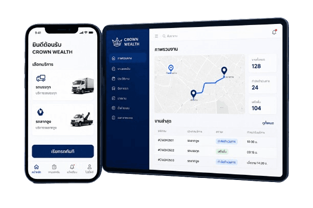 Mobile and Tablet App Mockup